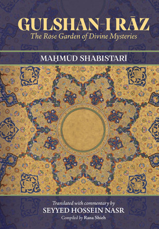 Cover image: Gulshan-i Rāz 9798855804379