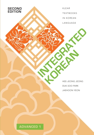 Cover image: Integrated Korean: Advanced 1, Second Edition 2nd edition 9780824890087