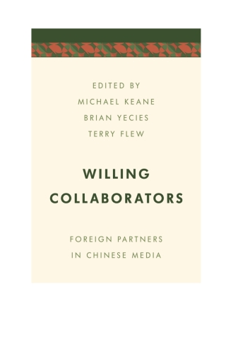 表紙画像: Willing Collaborators 1st edition 9781786614056