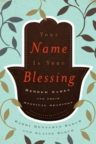 Cover image: Your Name Is Your Blessing 1st edition 9780765709677