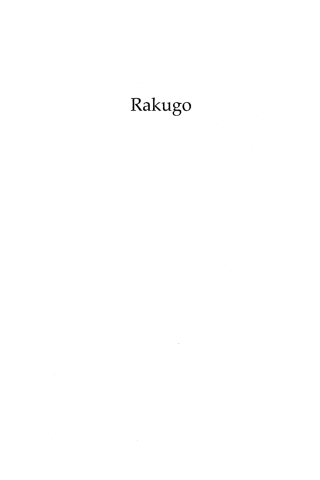 Cover image: Rakugo 1st edition 9780739122464