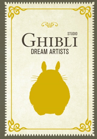 Cover image: Studio Ghibli Dream Artists 9798886639117