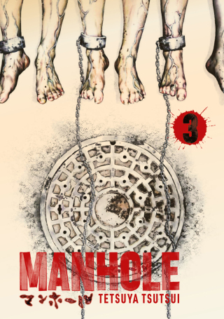 صورة الغلاف: Manhole Volume 3 9781419778346