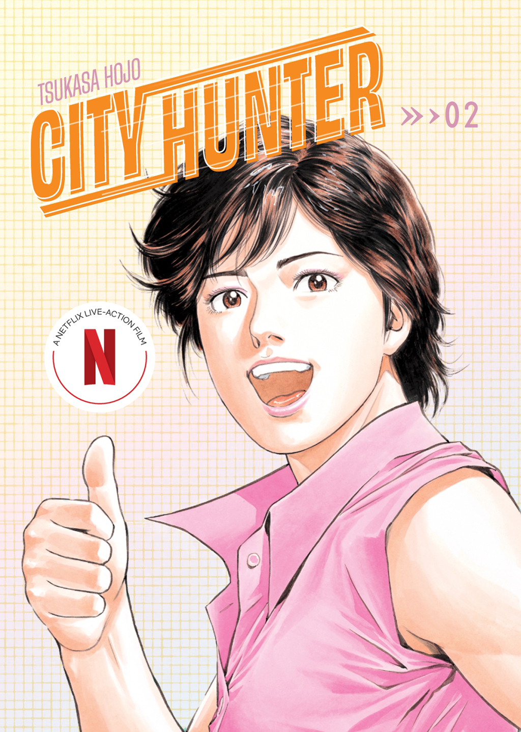 ISBN 9781419786549 product image for City Hunter Omnibus Volume 2 (eBook) | upcitemdb.com