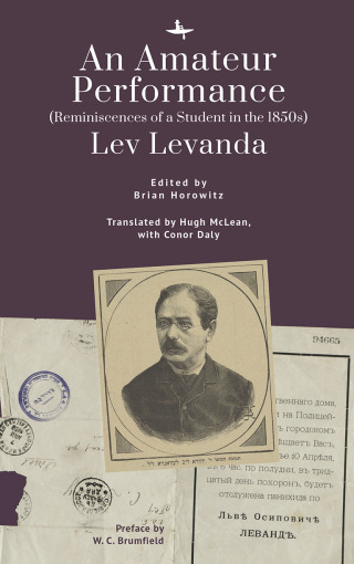 Cover image: An Amateur Performance 9798887191010