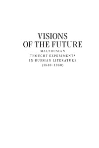 Cover image: Visions of the Future 9798887190556