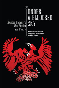 Cover image: Under a Bloodred Sky 9798887190662