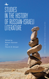 Omslagafbeelding: Studies in the History of Russian-Israeli Literature 9798887191850