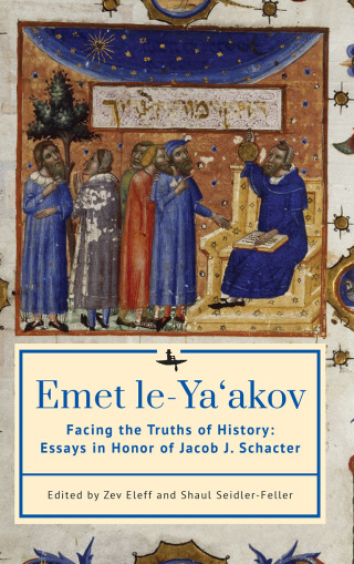 Cover image: Emet le-Ya‘akov 9798887193120