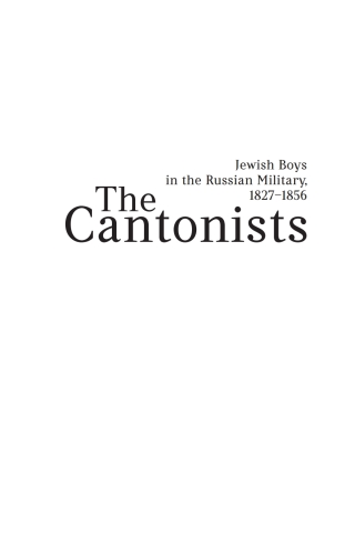 Cover image: The Cantonists 9798887196817