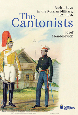 Cover image: The Cantonists 9798887196817