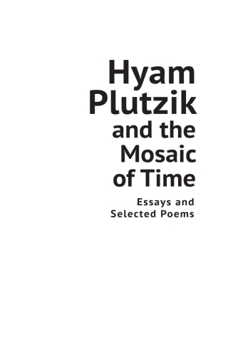 Immagine di copertina: Hyam Plutzik and the Mosaic of Time 9798887197357