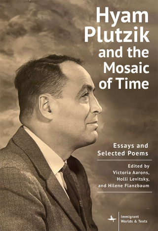 Cover image: Hyam Plutzik and the Mosaic of Time 9798887197357