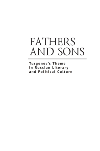 Cover image: Fathers and Sons 9798887197432