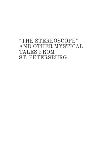 Cover image: “The Stereoscope” and Other Mystical Tales from St. Petersburg 9798887197647