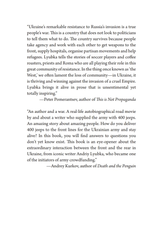 صورة الغلاف: War from the Rear 9798887198392