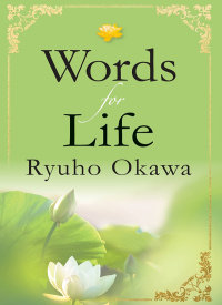 Cover image: Words for Life C03