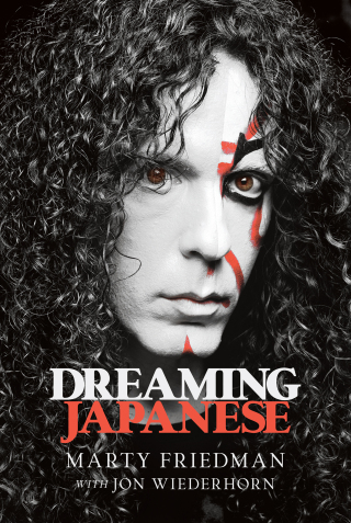 Cover image: Dreaming Japanese 9798888453629