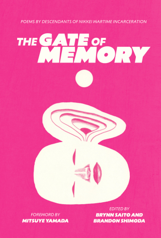 Cover image: The Gate of Memory 9798888903711