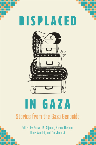 表紙画像: Displaced in Gaza 9798888905203