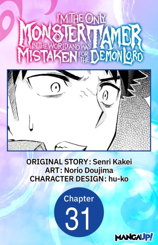Cover image: I’m the Only Monster Tamer in the World and Was Mistaken for the Demon Lord #031