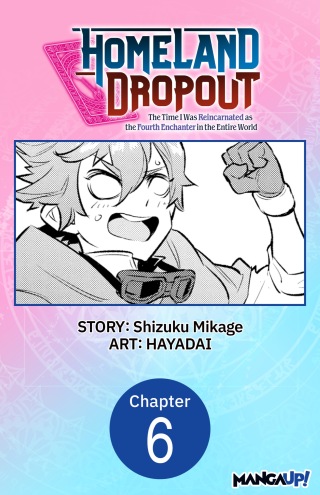 Cover image: Homeland Dropout: The Time I Was Reincarnated as the Fourth Enchanter in the Entire World #006