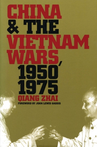 Cover image: China and the Vietnam Wars, 1950-1975 1st edition 9780807825327