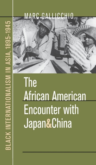 Cover image: The African American Encounter with Japan and China 1st edition 9780807848678