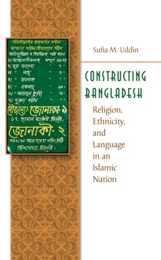 Cover image: Constructing Bangladesh 1st edition 9780807830215