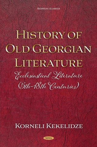 Cover image: History of Old Georgian Literature: Ecclesiastical Literature (5th-18th Centuries) By Korneli Kekelidze 9798891138810