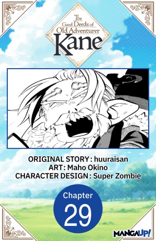 Cover image: The Good Deeds of Old Adventurer Kane #029