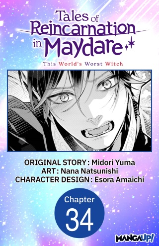 Cover image: Tales of Reincarnation in Maydare: This World's Worst Witch #034