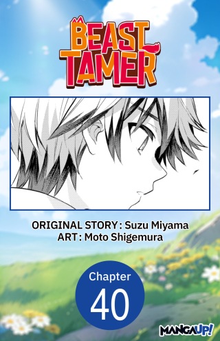 Cover image: Beast Tamer #040