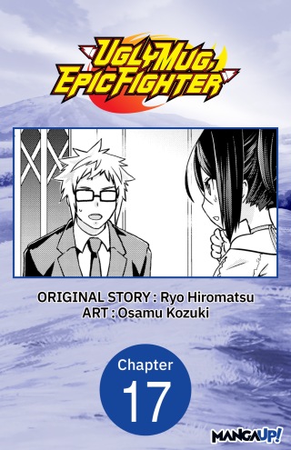 Cover image: Uglymug, Epicfighter #017
