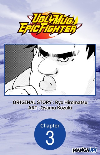 Cover image: Uglymug, Epicfighter #003