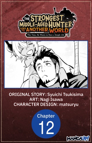 Cover image: The Strongest Middle-Aged Hunter Goes to Another World: This Time, He Wants to Have a Simple Life #012
