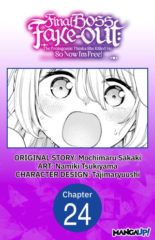Cover image: Final Boss Fake-out: The Protagonist Thinks She Killed Me So Now I'm Free! #024