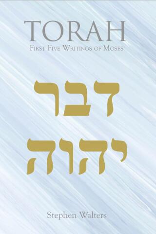 Cover image: TORAH  First Five Writings of Moses 9798893080254