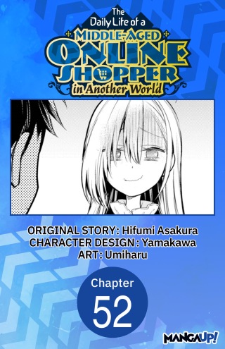 Cover image: The Daily Life of a Middle-Aged Online Shopper in Another World #052