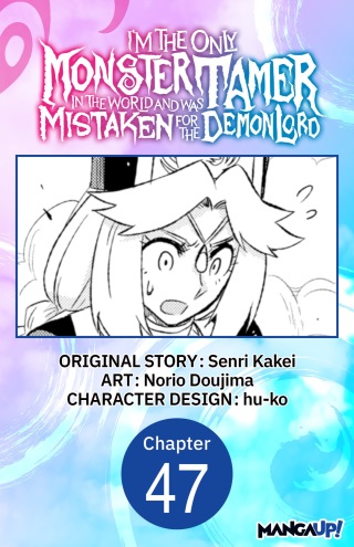 Cover image: I'm the Only Monster Tamer in the World and Was Mistaken for the Demon Lord #047