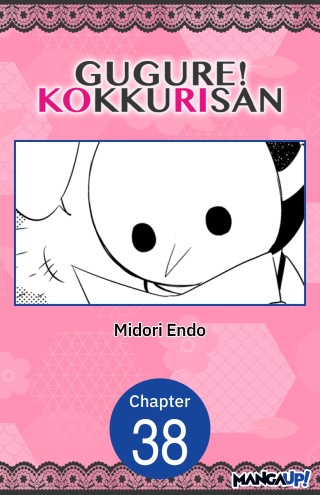 Cover image: Gugure! Kokkuri-san #038