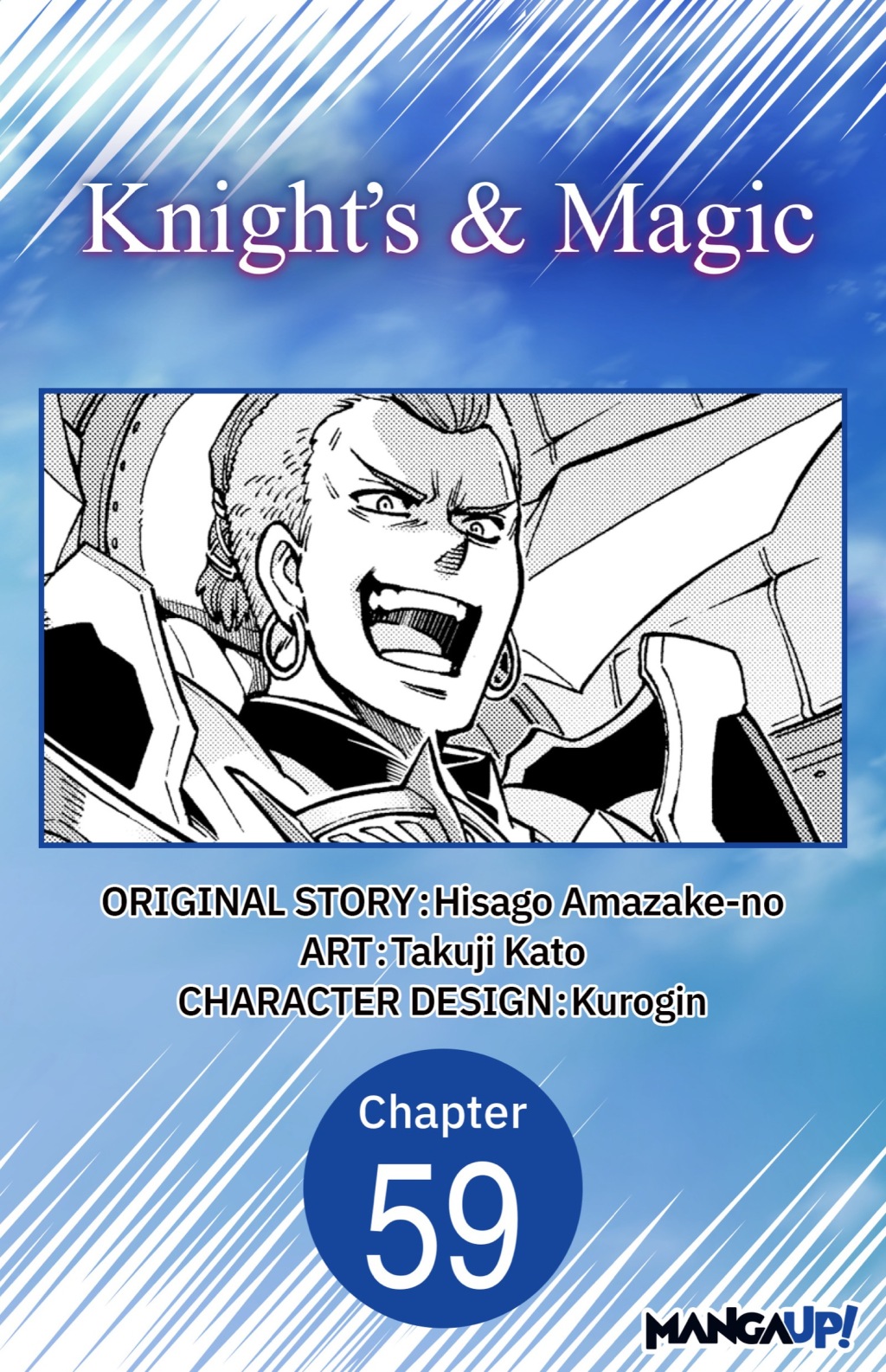 Knight's & Magic #059 (eBook)