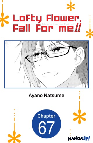 Cover image: Lofty Flower, fall for me!! #067
