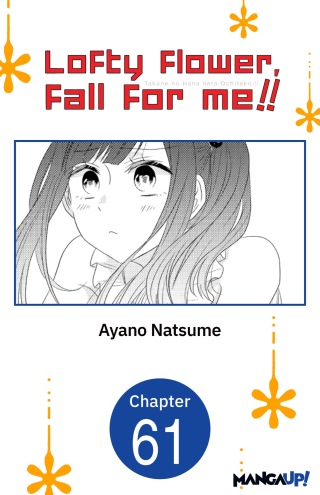 Cover image: Lofty Flower, fall for me!! #061