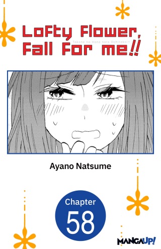 Cover image: Lofty Flower, fall for me!! #058