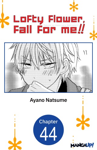 Cover image: Lofty Flower, fall for me!! #044