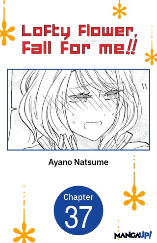 Cover image: Lofty Flower, fall for me!! #037