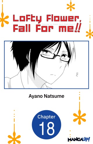 Cover image: Lofty Flower, fall for me!! #018