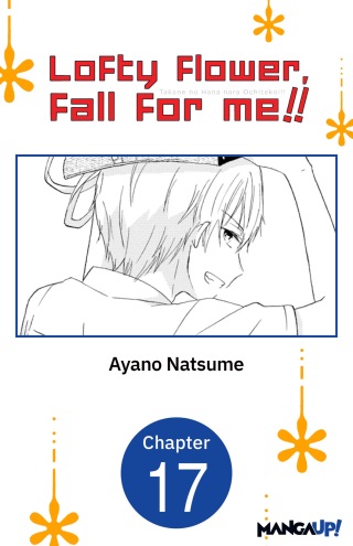 Cover image: Lofty Flower, fall for me!! #017