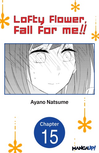 Cover image: Lofty Flower, fall for me!! #015